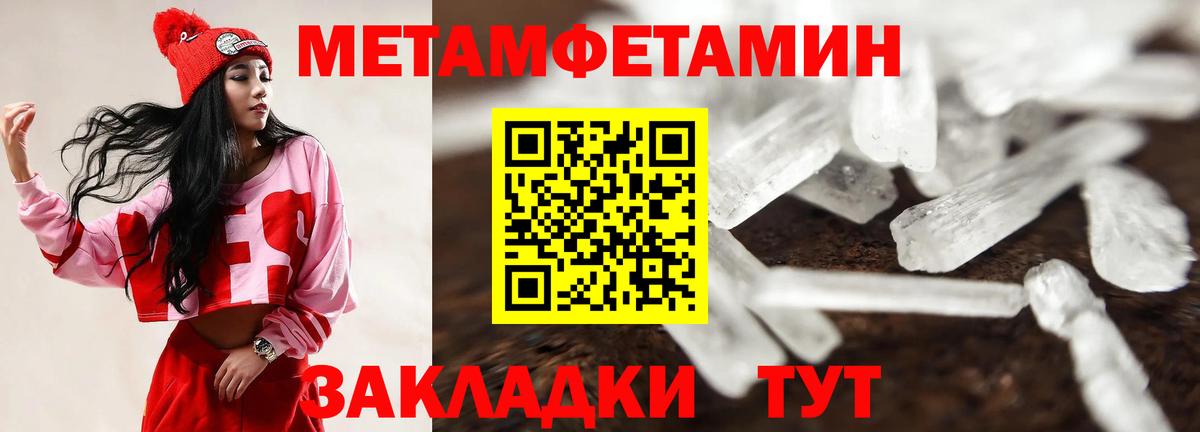 Amphetamine 97% Чита