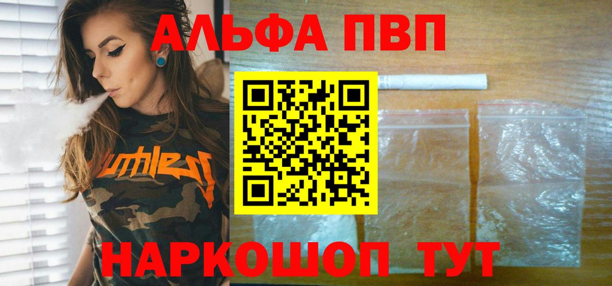 Чита  COCAIN  MDMA  ЭКСТАЗИ  Меф  Вход с VPN  ГАШИШ  Мефедрон   МАРИХУАНА  МЕТАМФЕТАМИН  A PVP СОЛЬ кристаллы 