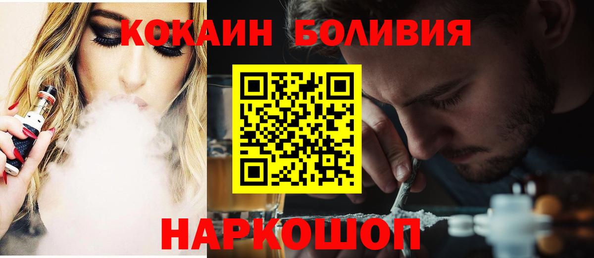 COCAIN Эквадор Чита