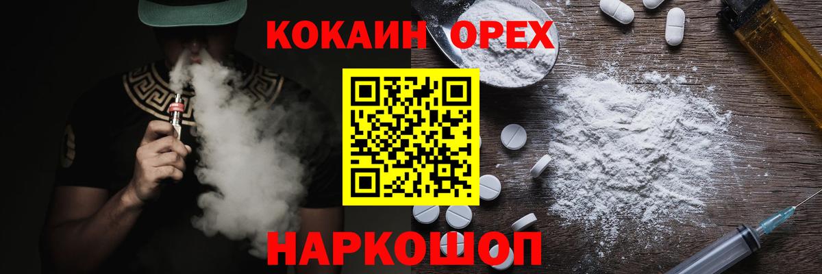 Чита  Кокаин VHQ  Вход с VPN  COCAIN FishScale 