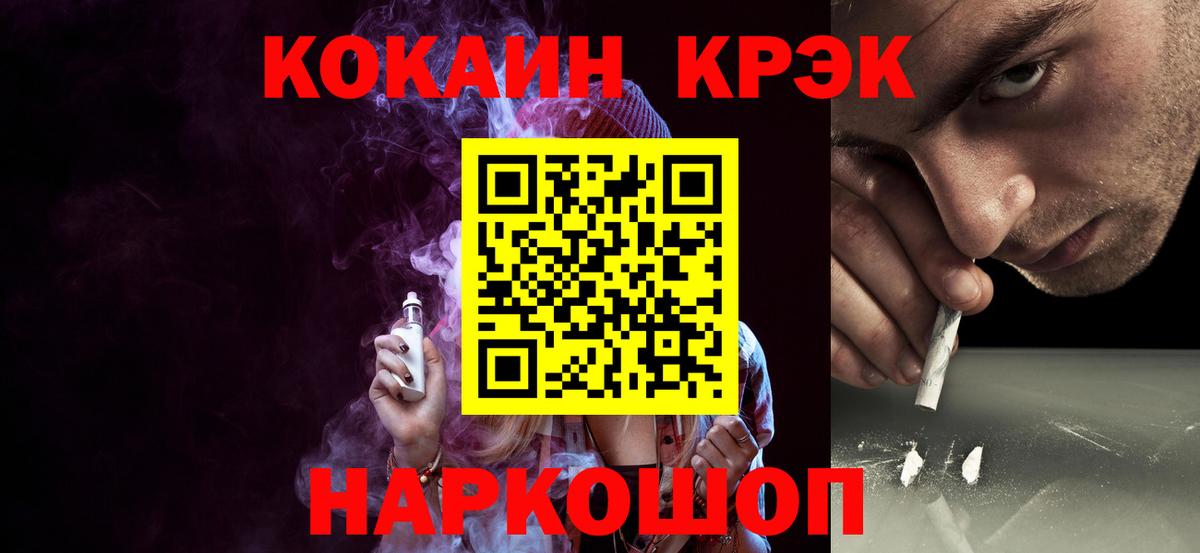 Каннабис Чита