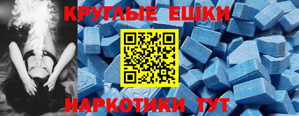 где можно купить   Экстази Cube  ЭКСТАЗИ  Вход с VPN  ЭКСТАЗИ DUBAI  Чита 