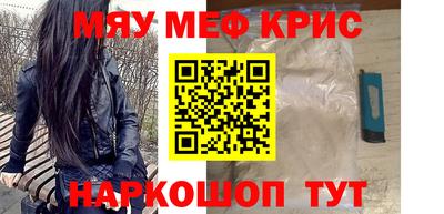 ПСИЛОЦИБИНОВЫЕ ГРИБЫ Бугуруслан