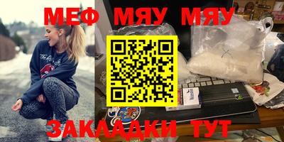 ПСИЛОЦИБИНОВЫЕ ГРИБЫ Бугуруслан