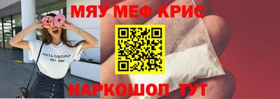 герыч Будённовск