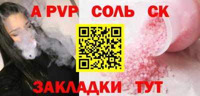 герыч Будённовск