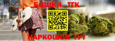 герыч Будённовск