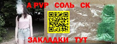 гидропоника Бузулук