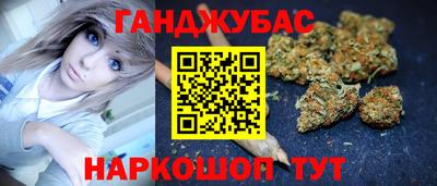 герыч Будённовск