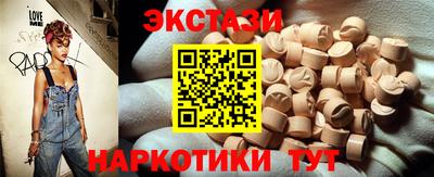 ПСИЛОЦИБИНОВЫЕ ГРИБЫ Бугуруслан