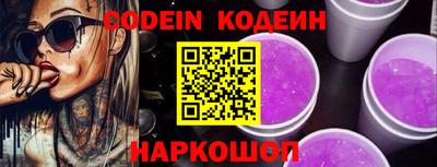 ПСИЛОЦИБИНОВЫЕ ГРИБЫ Бугуруслан