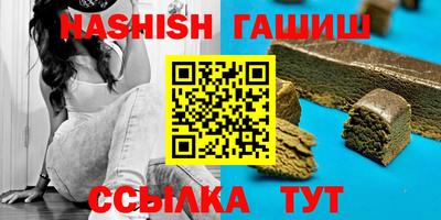 герыч Будённовск