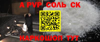 гидропоника Бузулук