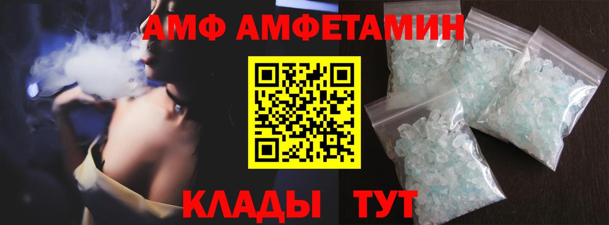 МЕТАМФЕТАМИН кристалл  Вход с VPN  МЕТАМФЕТАМИН кристалл  Чита 