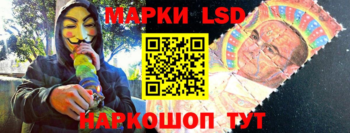 Чита  Марки 25I-NBOMe 1,8мг  Вход с VPN  Марки 25I-NBOMe 1,8мг 