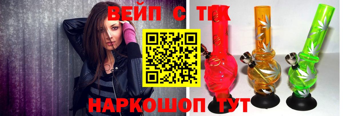 Дистиллят ТГК гашишное масло  Дистиллят ТГК Wax  Вход с VPN  цена наркотик  Чита 
